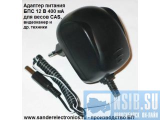 ������� 12V 300mA, 12V 400mA ��� ����� CAS (���� ������� 12-0.4) ��� ������ ����������� ������