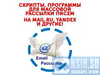     mail.ru, yandex.ru, rambler.ru  ! 