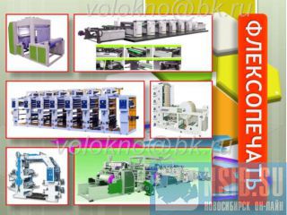    http://volokno.allcorp.ru