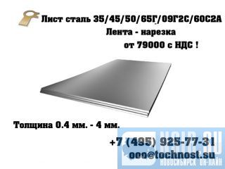 ���� 65�, ����� 65�, ������ 65�, ����� 65� ������