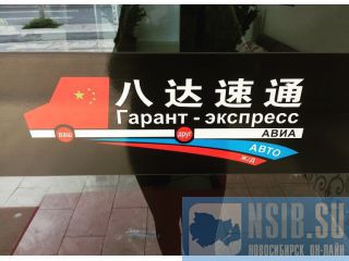 ��������� �����, ������� ���� �����-���������