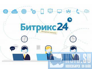 ��������� �������24 CRM ������