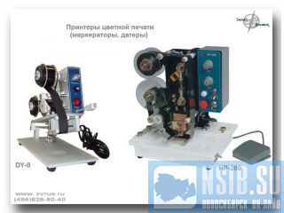  ( ) DY-8  HP-280     