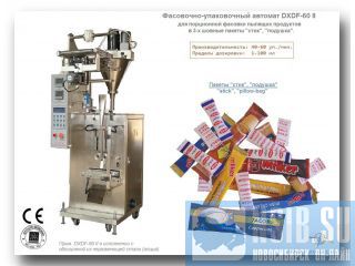  - DXDF-60 II       /  