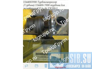 ���������������� 1144003900 �� ����������� HITACHI ZX330-1 �����������