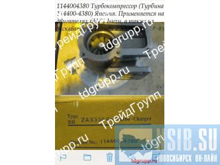  1144004380   HITACHI ZX330-3 