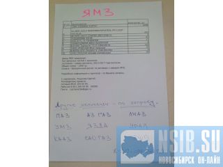   -23 