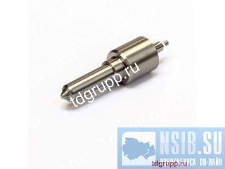 2645A638   (nozzle) Perkins 