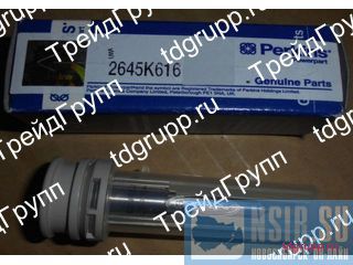 2645K616   (nozzle) Perkins 