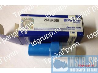 2645K609   (injector nozzle) Perkins 