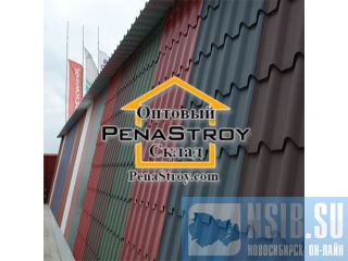      PanaStroy 