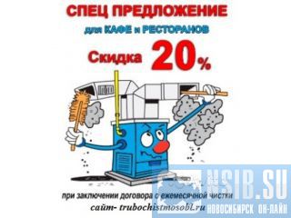       Lee PRO 4-20 