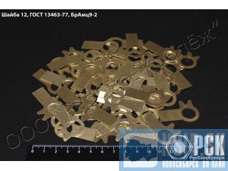     13463-77, 13464-77, 13465-77,  13466-77 