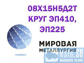  081552   08X15H52T   