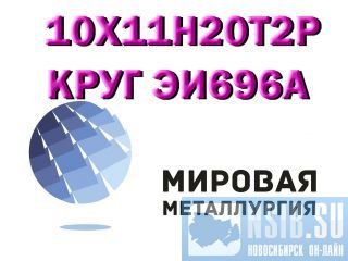  1011202 (696), 1011203   