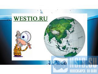  westio.ru     