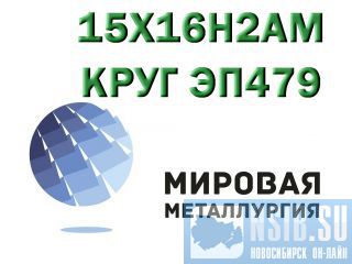  15162  479-   