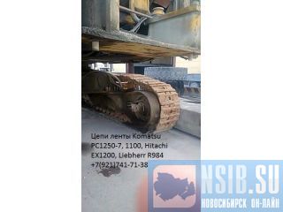 Komatsu PC 1250  , , , , ,  