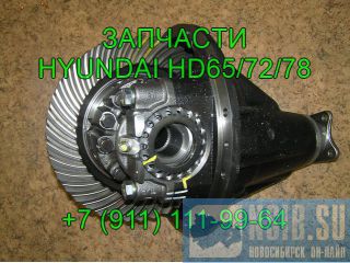  HD65 HD72 HD78 Hyundai County 53000-5H410  -