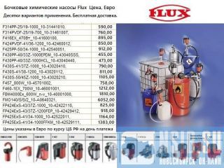    Flux  . ! -