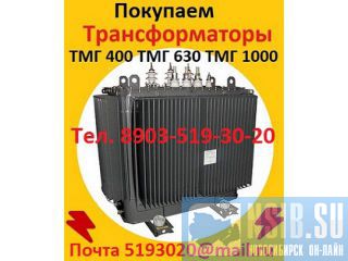      11-400, 11-630, 11 -1000, 11-1250 