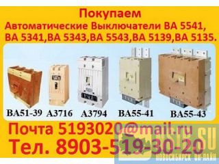   ,   3144. 3792. 3793. 3794. 3796.  3716. 3726. 3775. 