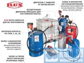    Flux  . . -