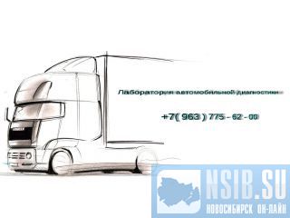  Avia D75 D90 D120   