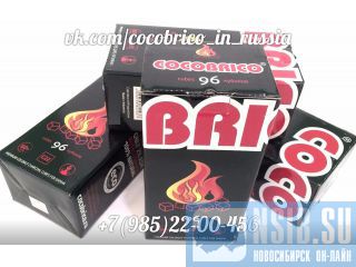    kaa Cocobrico,  