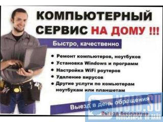 ,   .  WI-FI . --