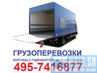   495-7416877   10   2,5  2,5 