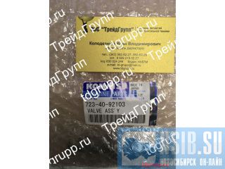 723-40-92103  Komatsu PC300-7 