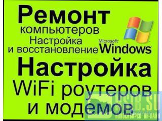  , ,  WI-FI   . -0 .! 