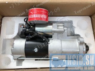  XCMG LW300F, B7617-3708100  