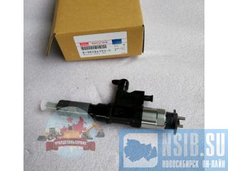  8982843930 Isuzu 