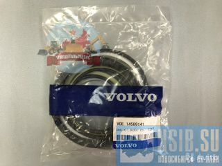  /  14589141  Volvo EC360BLC 