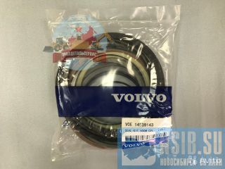  /  14589143  Volvo EC460BLC 