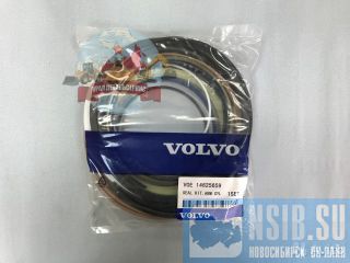  /  14625659  Volvo EC460BLC 