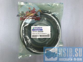 /  31Y1-35590  R480LC-9S 