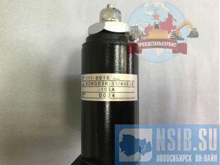  111-9916  Caterpillar D320 