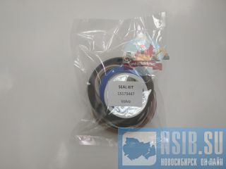  /  Volvo VOE15173447 