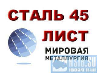    45,  35 