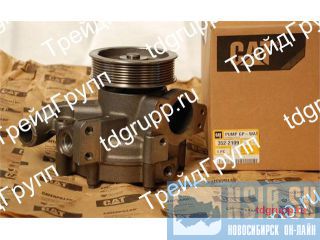 352-2109   CAT 