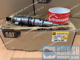 236-0962 Caterpillar C7  