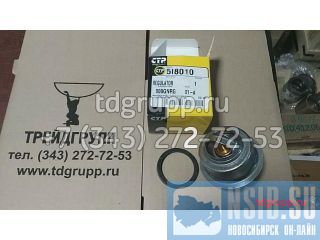 5I-8010 ��������� Caterpillar C6.4 �����������