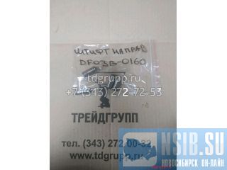 DF03B-0160 ����� ������������ Delta F-3 �����������