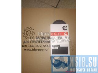 3288757   Cummins 6lSBe 