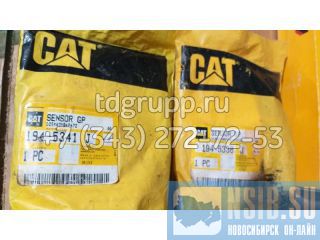 194-5338    Caterpillar C15 
