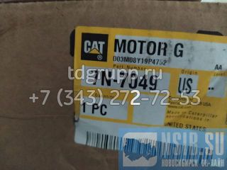 7N-7049  Caterpillar D9R 