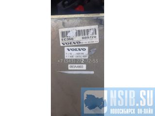 VOE14531360   Volvo EC460B 
